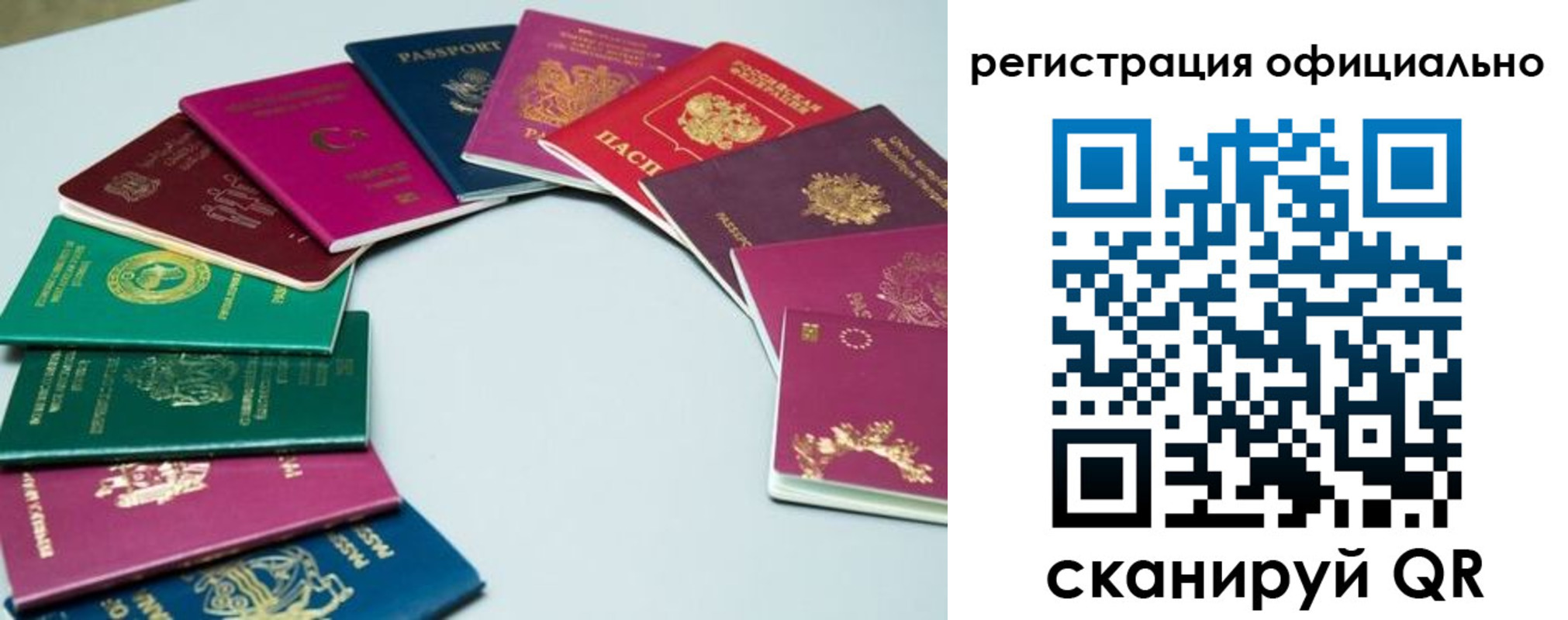 регистрация в Камбарке