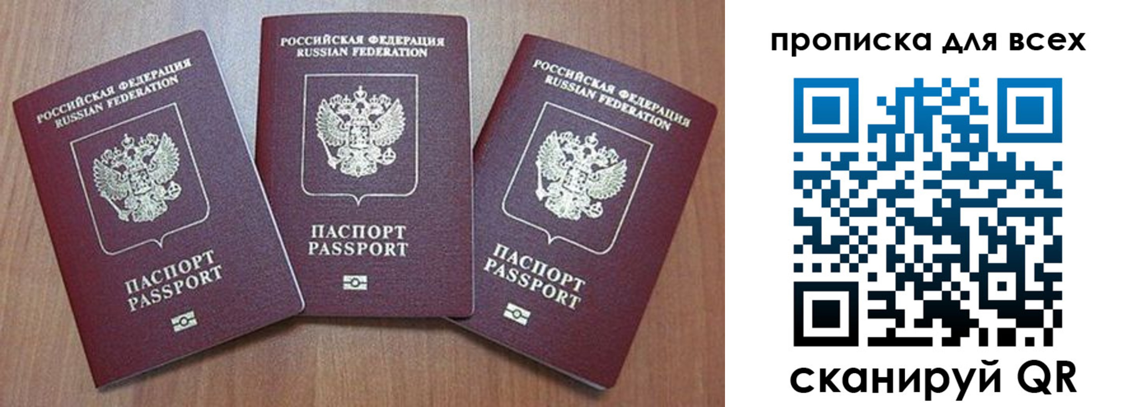 временная регистрация в квартире в Камбарке